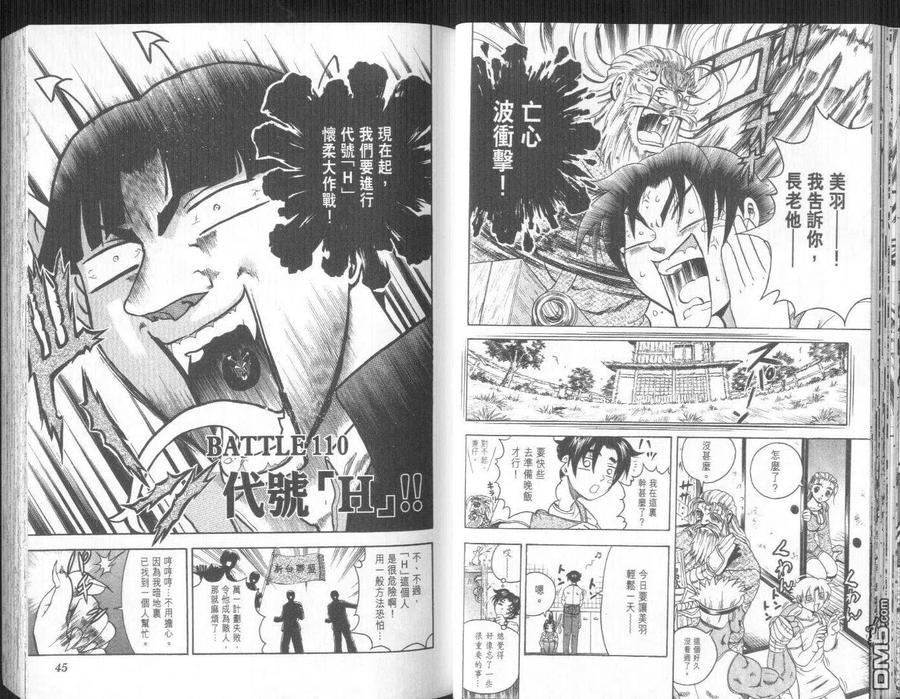 第26页