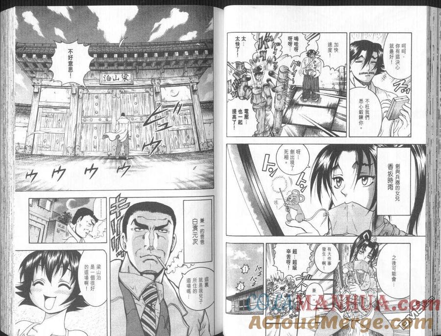 第39页
