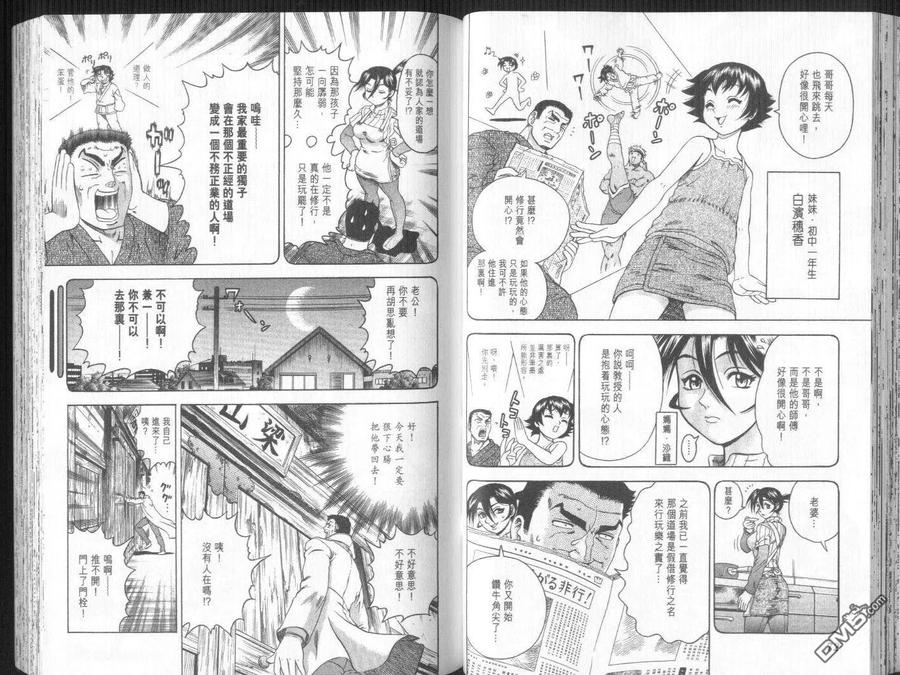 第40页