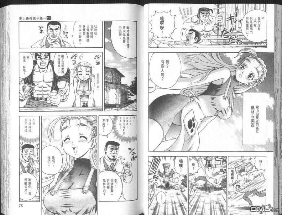 第41页