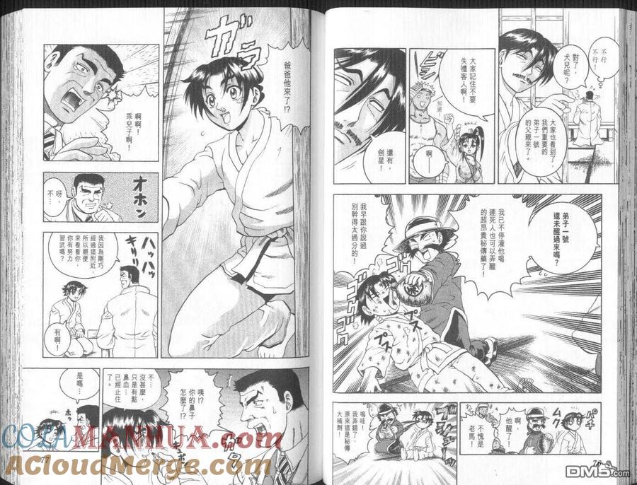 第42页