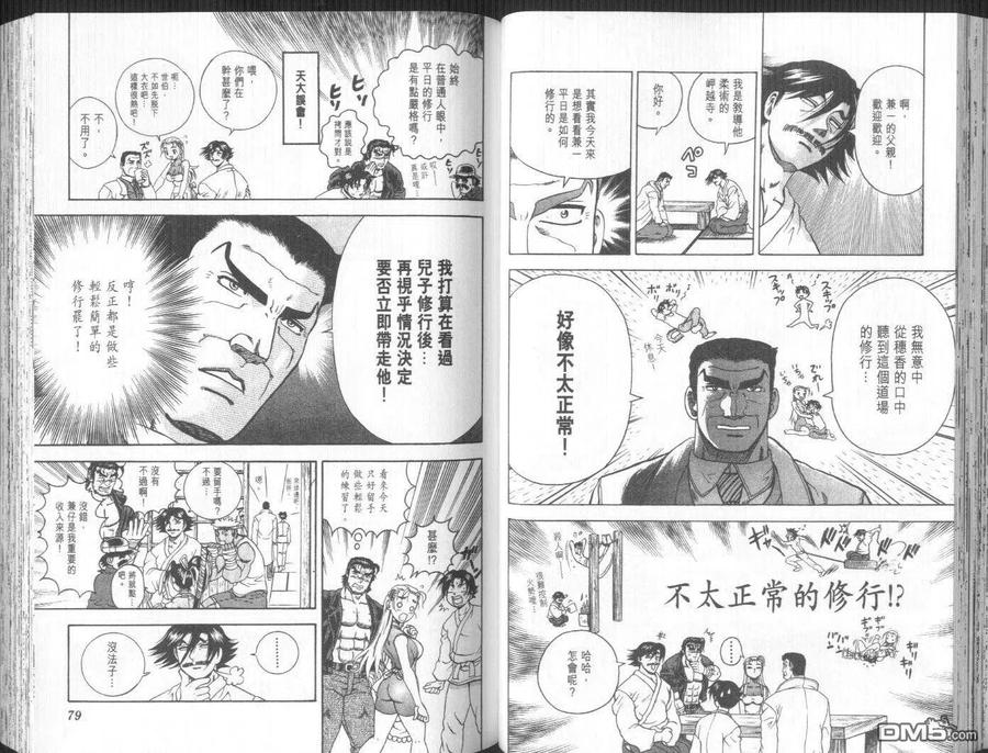 第43页