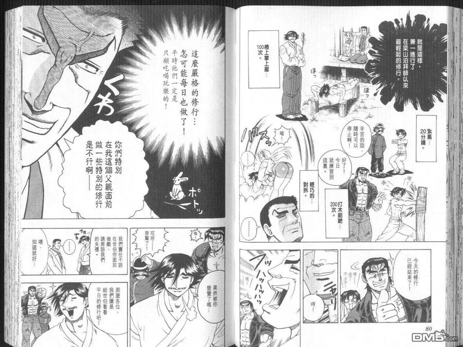 第44页