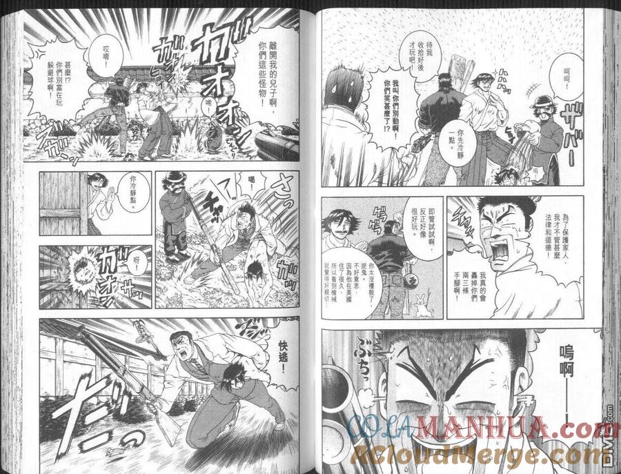 第48页