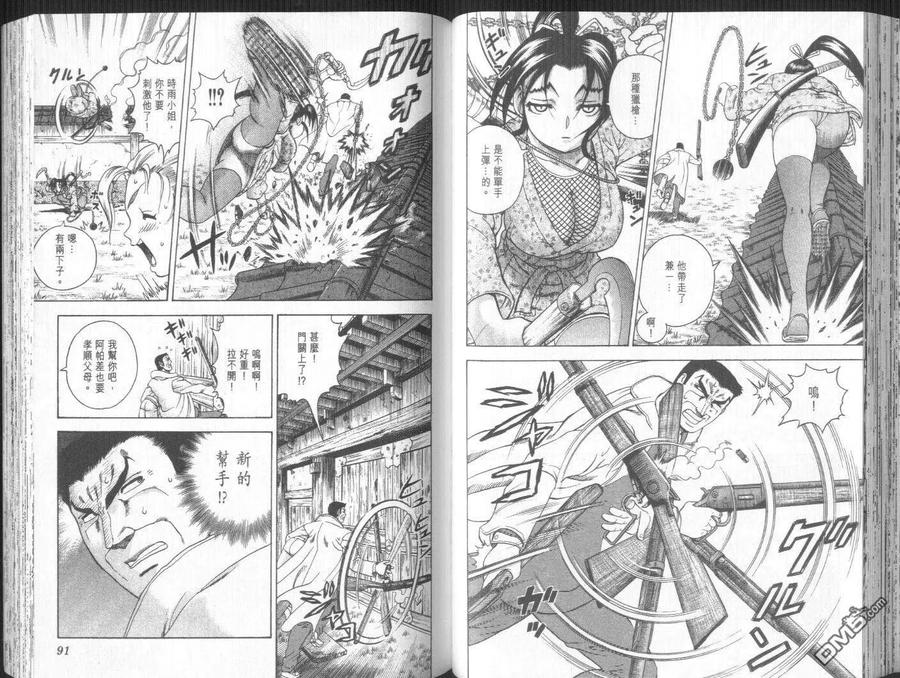 第49页