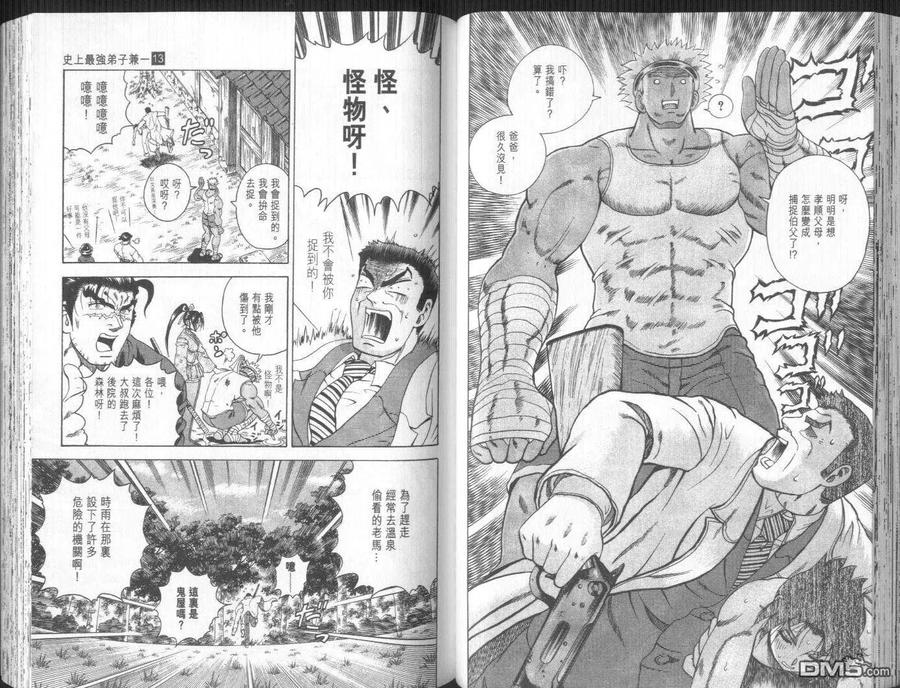 第50页
