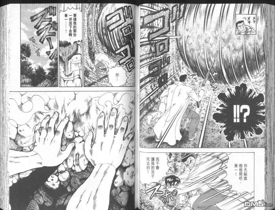 第52页