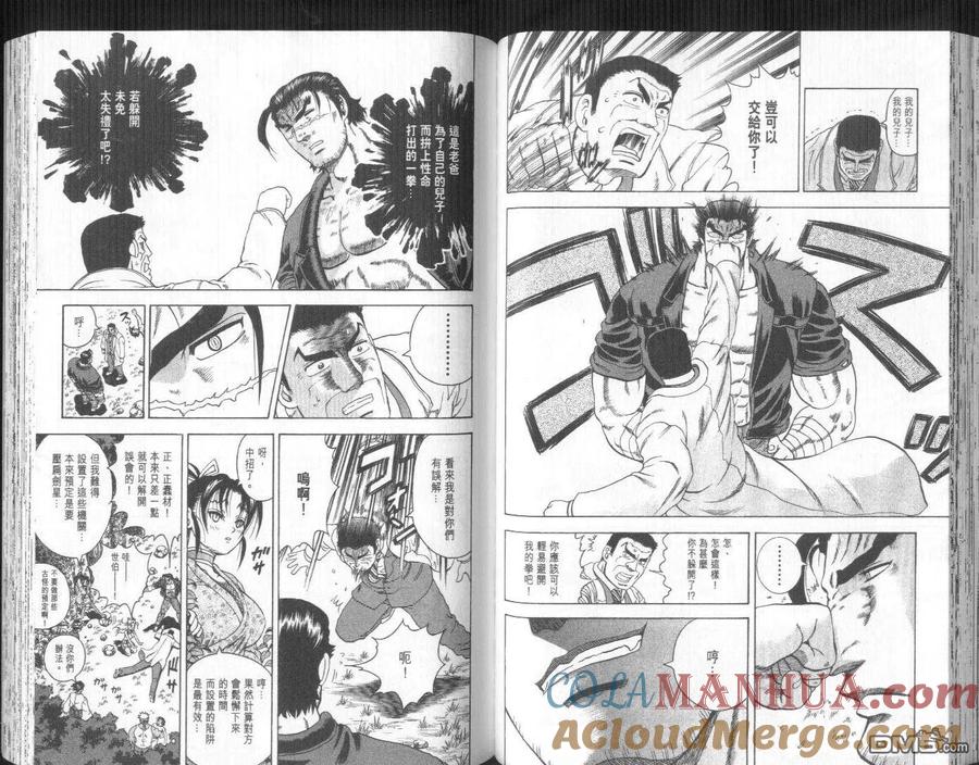第54页