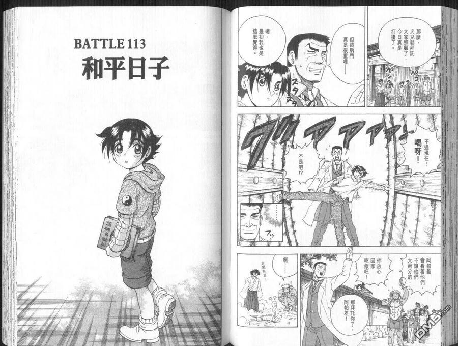 第56页
