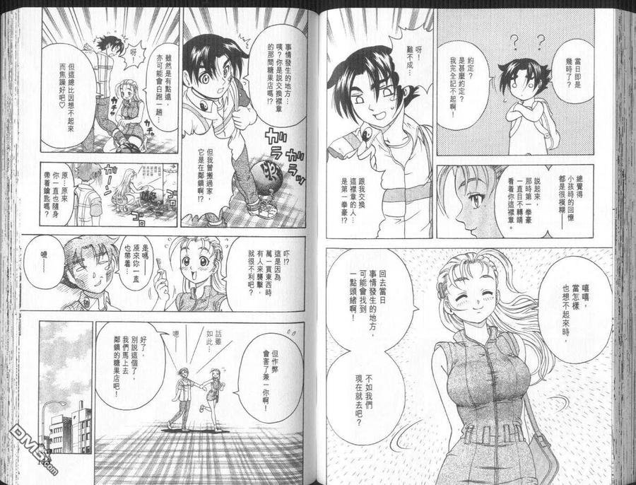 第59页
