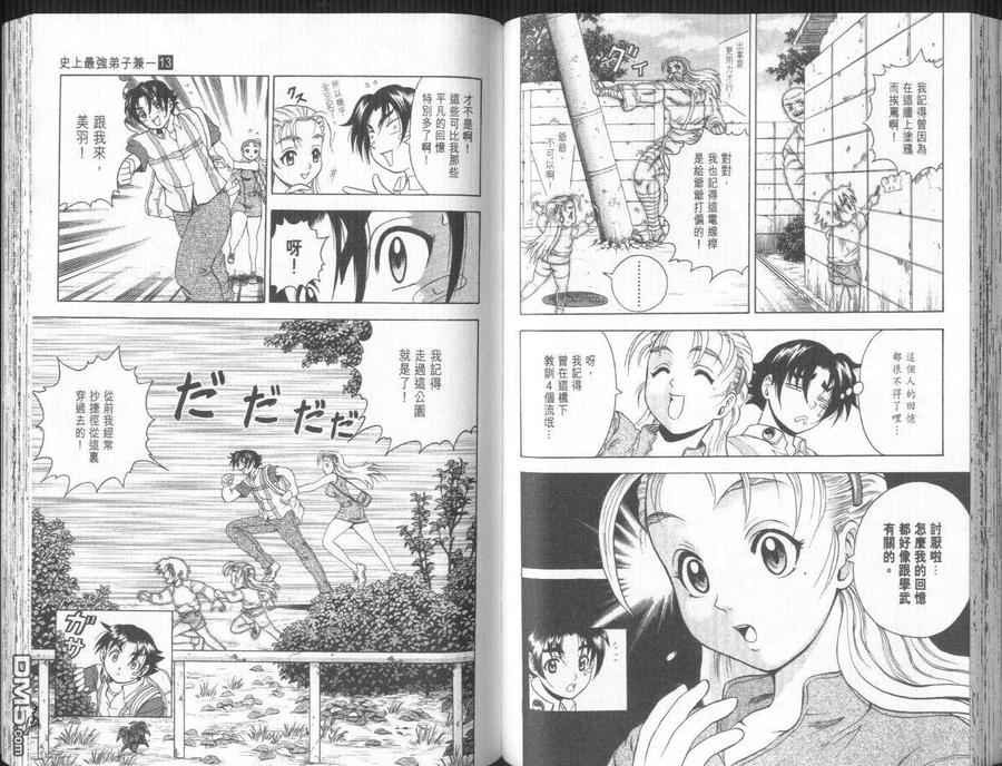 第61页