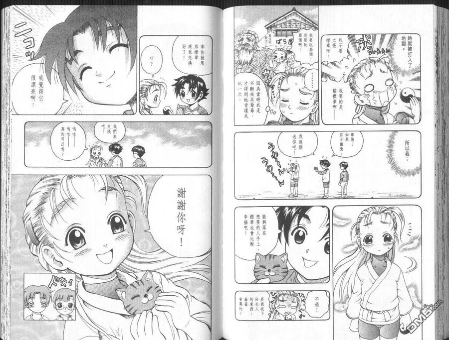 第70页