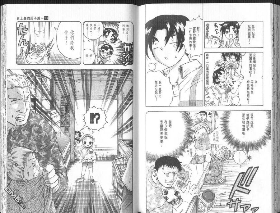 第71页