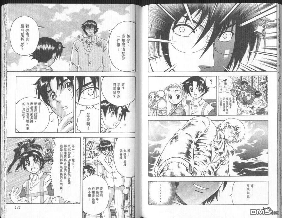 第73页