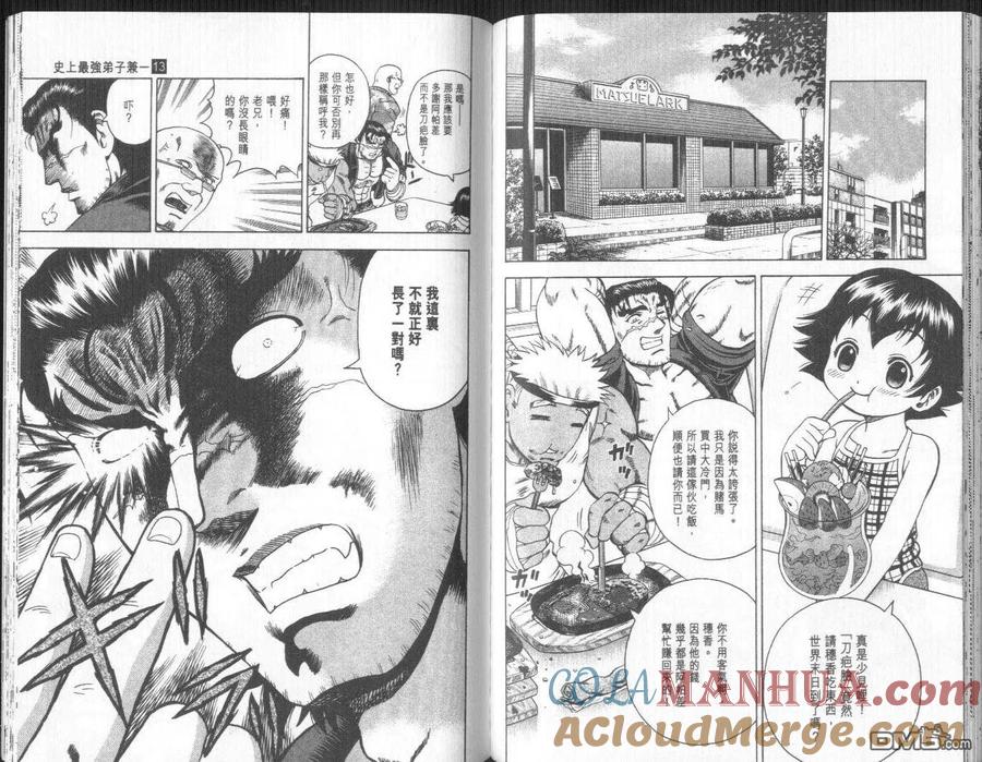 第81页