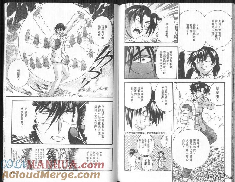 第90页