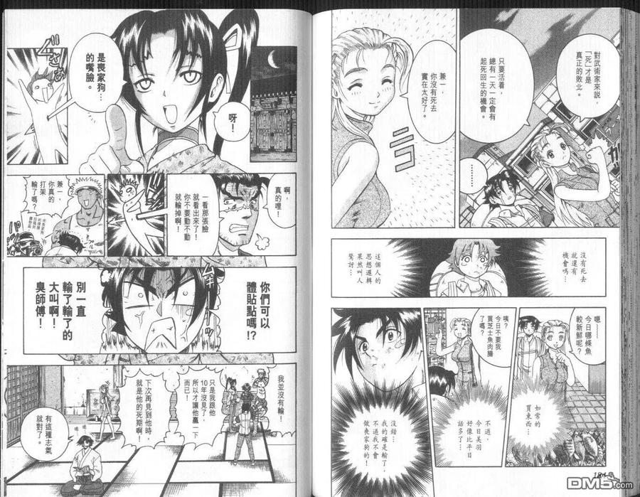 第95页