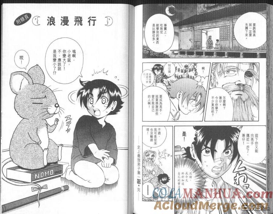 第96页