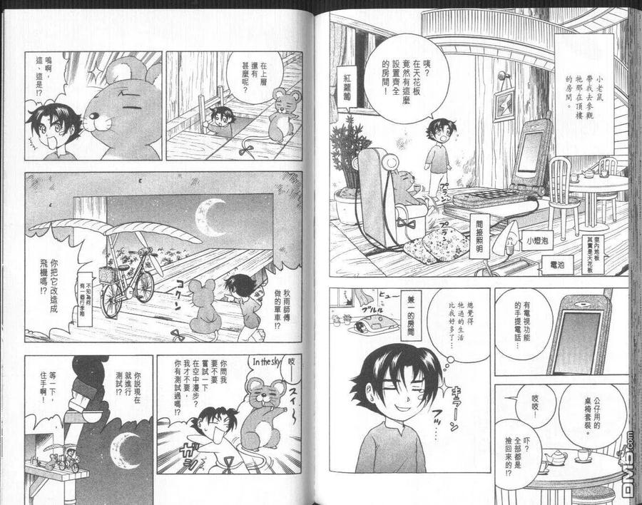 第97页
