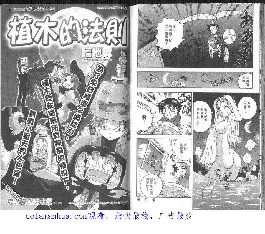 第98页