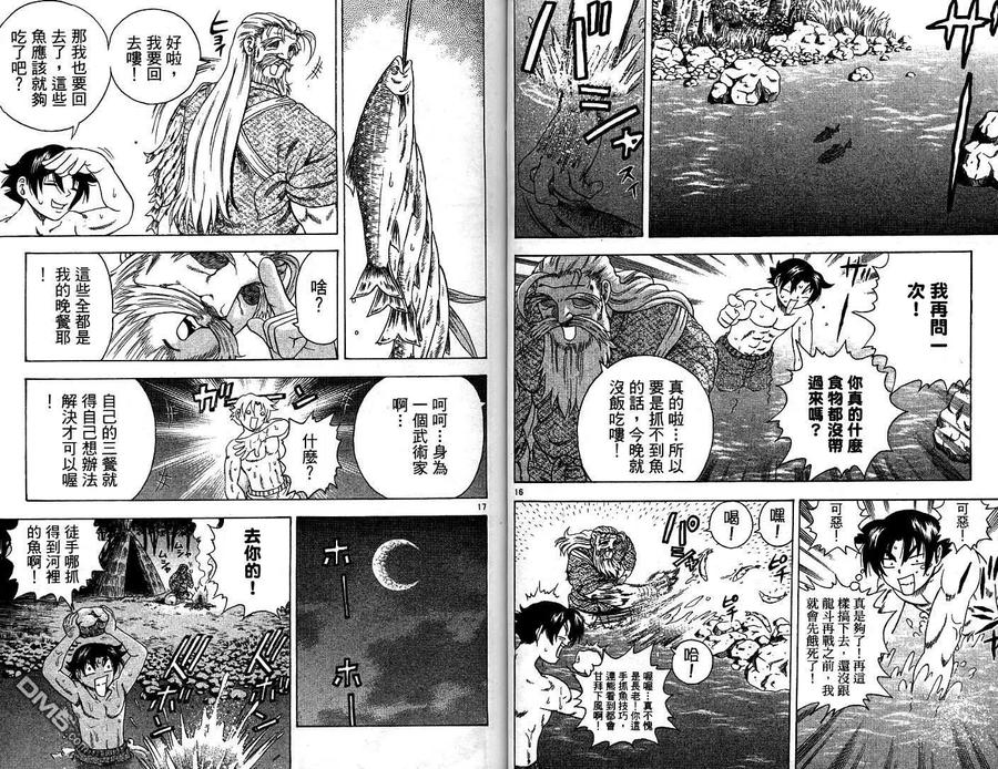 第21页