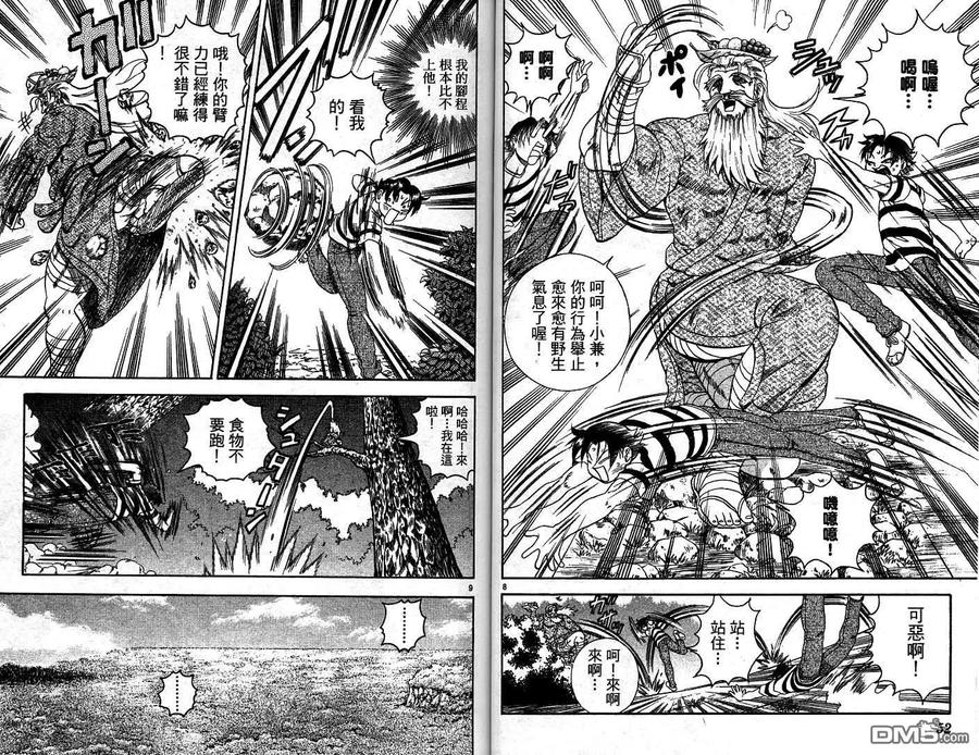 第27页