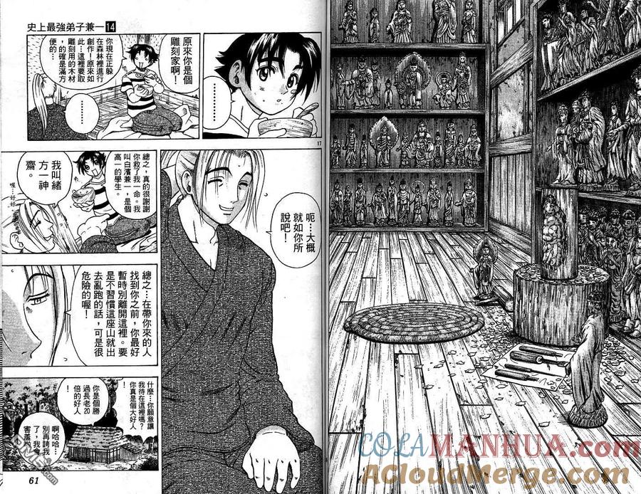 第31页