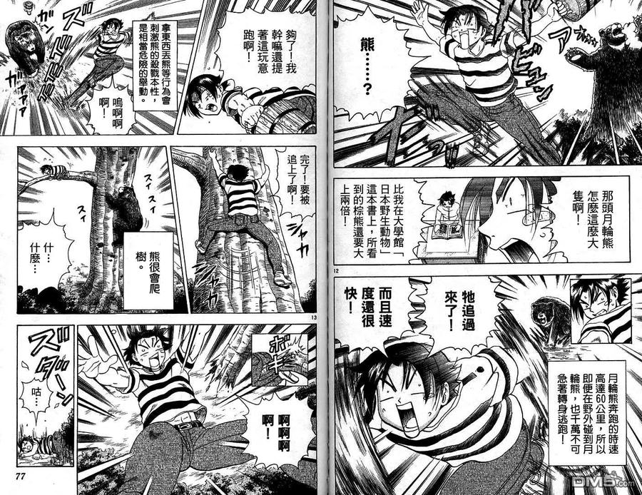 第39页