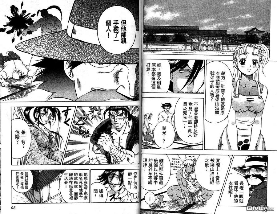 第47页