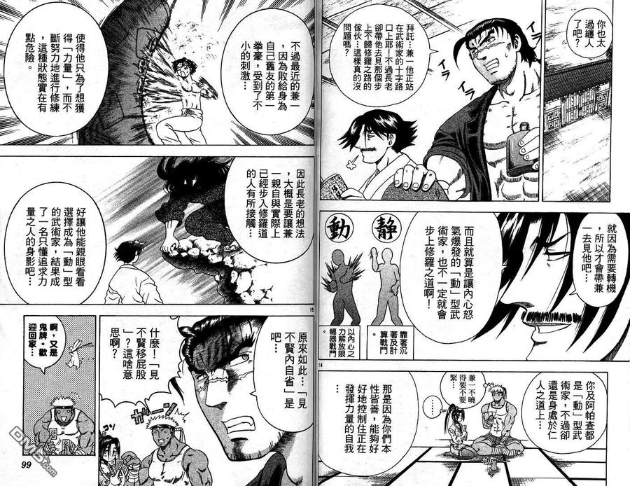 第50页