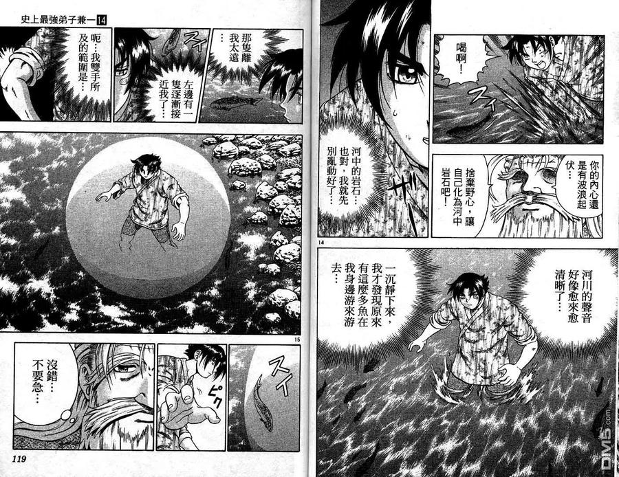 第59页