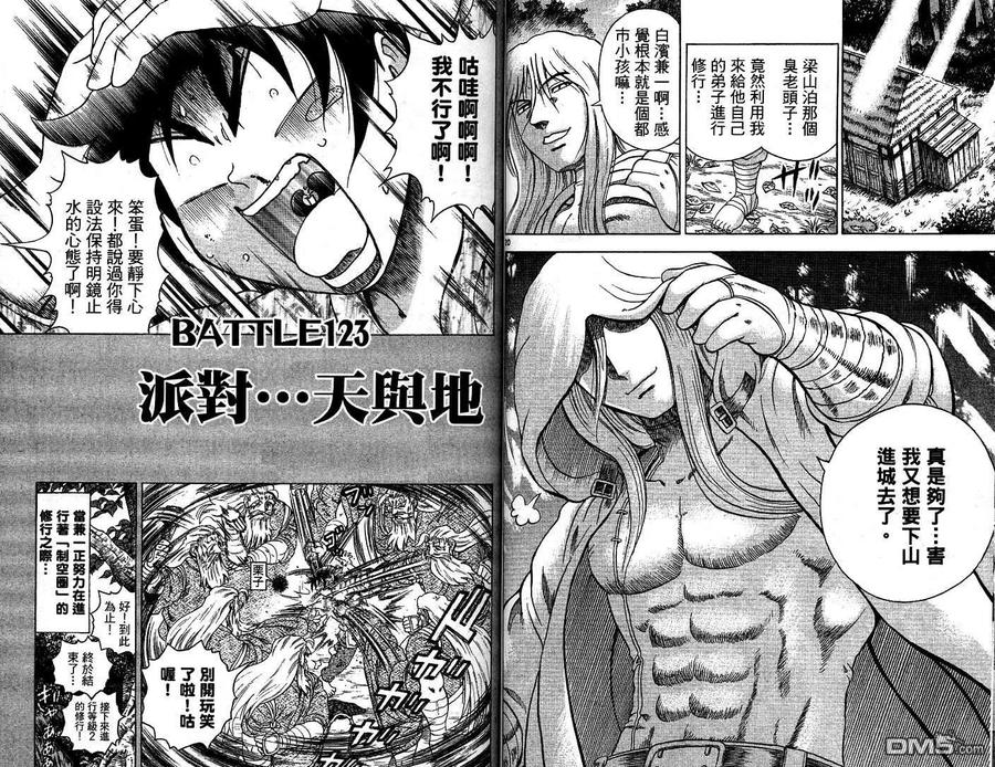 第62页