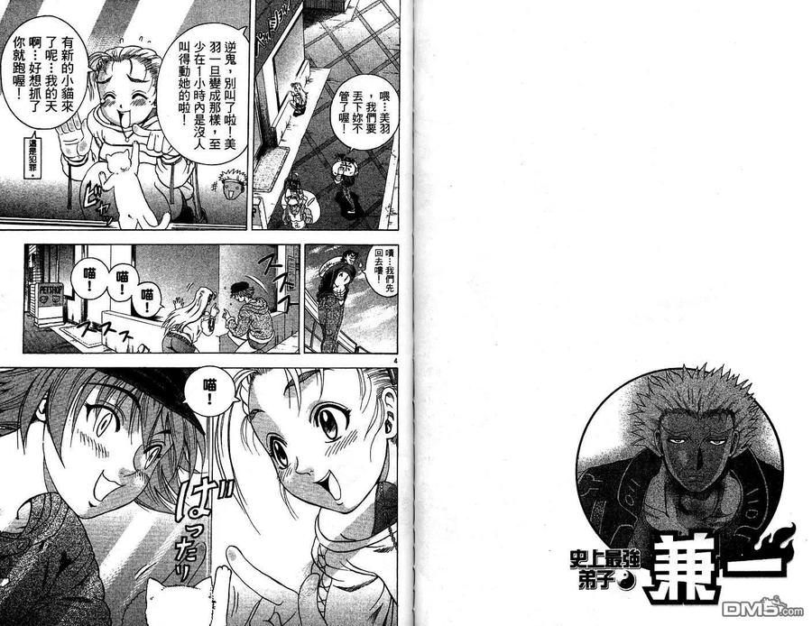 第74页