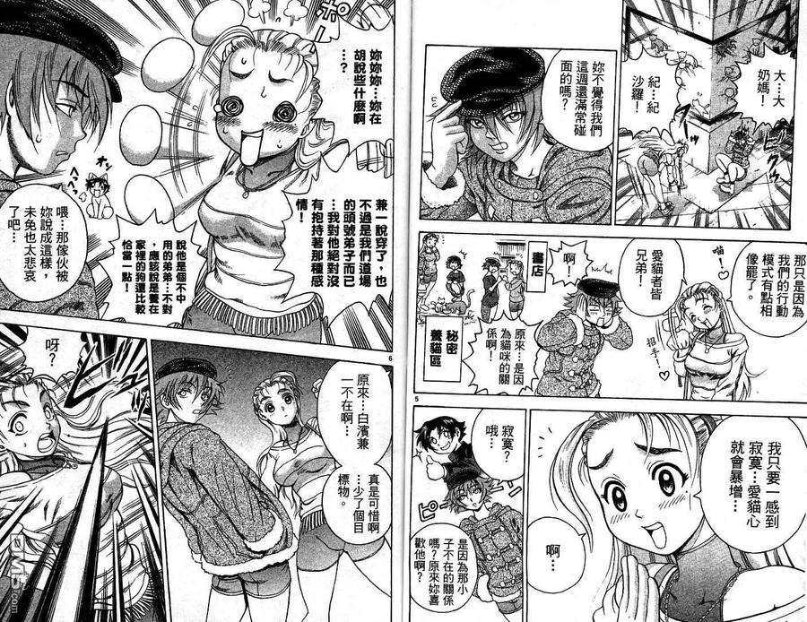 第75页