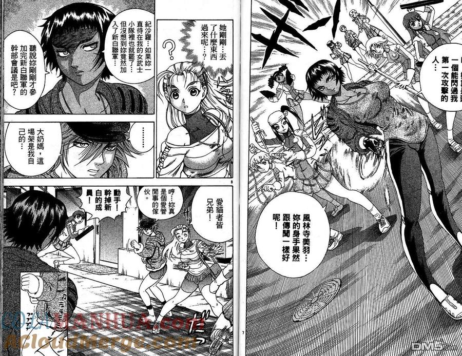 第76页