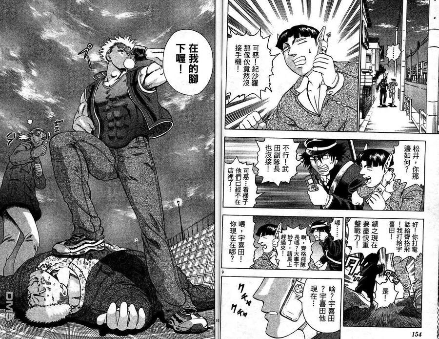 第77页