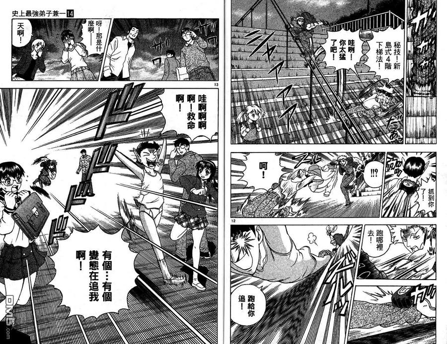 第90页