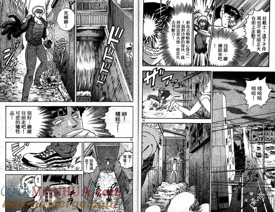 第91页