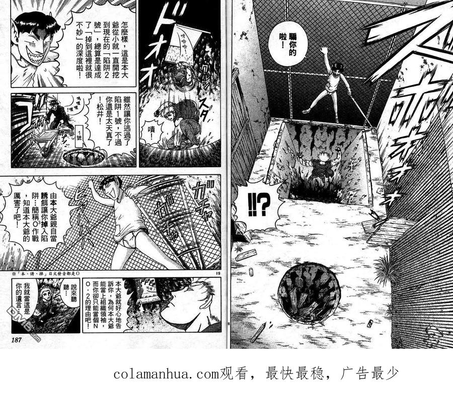 第93页