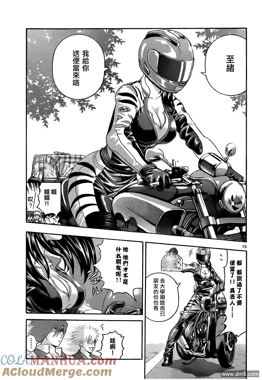 第15页