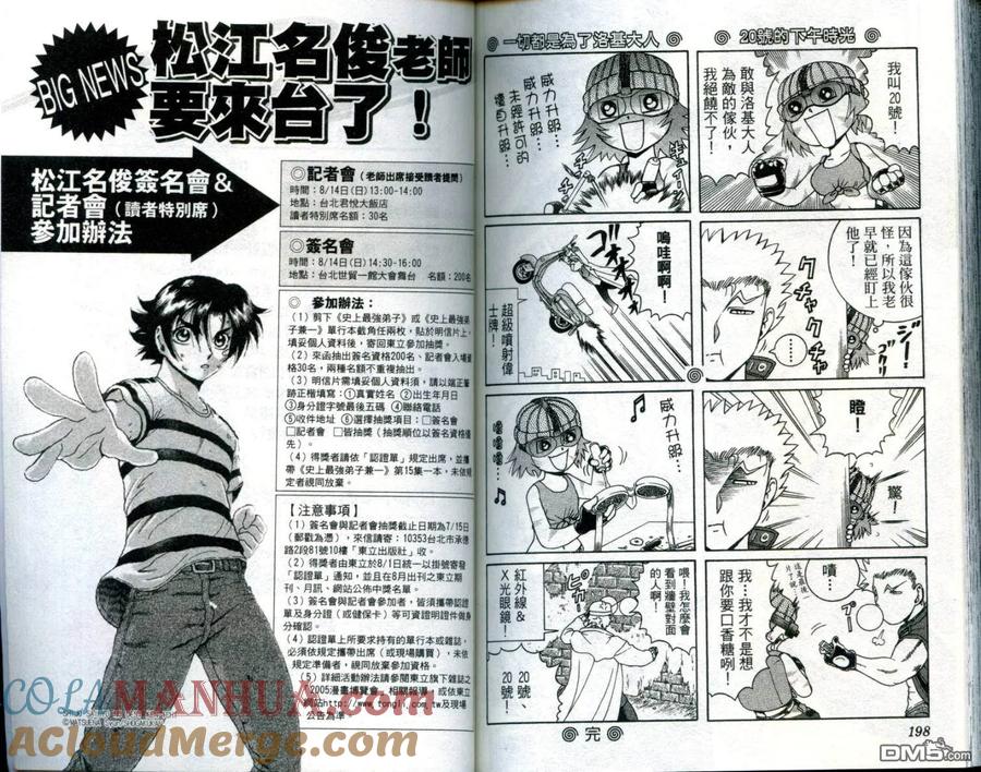 第101页