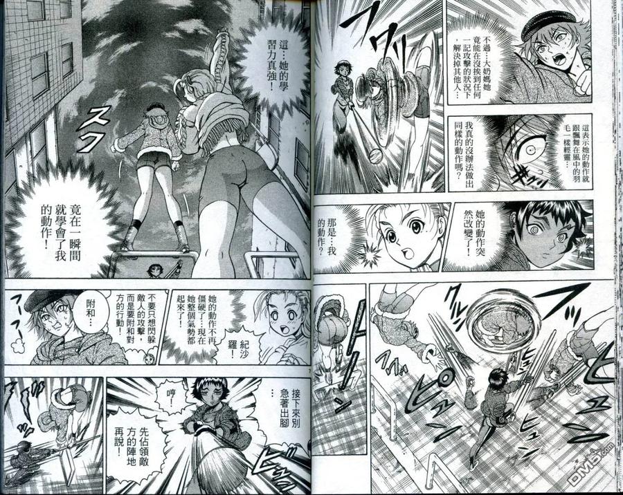 第27页