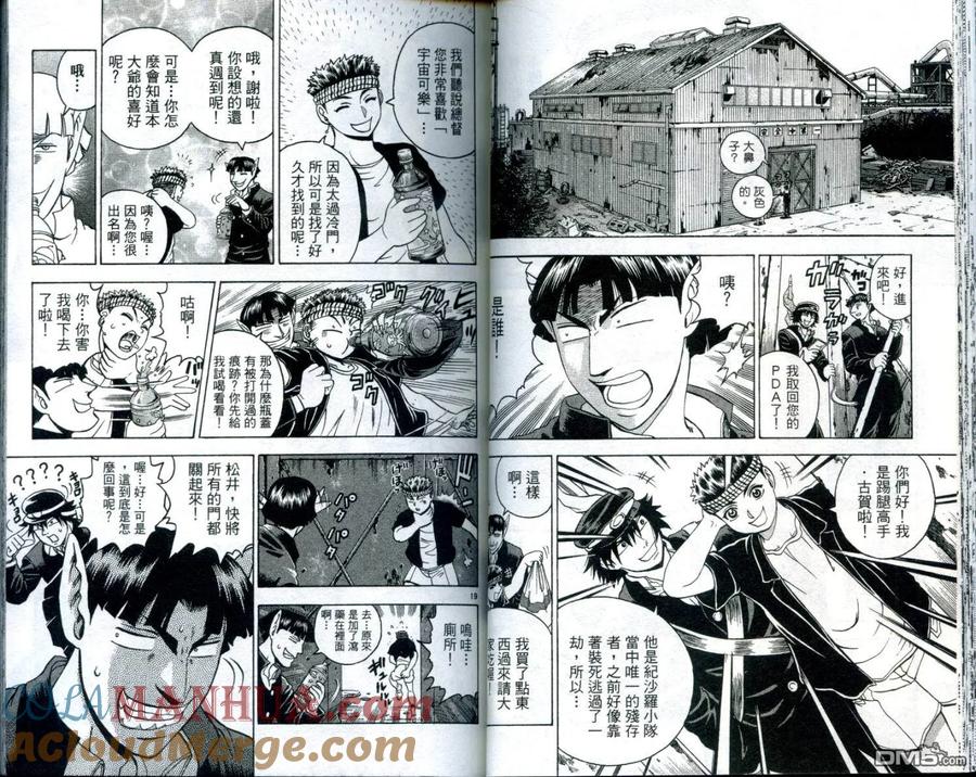 第33页