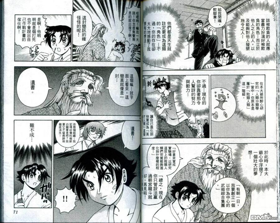 第38页