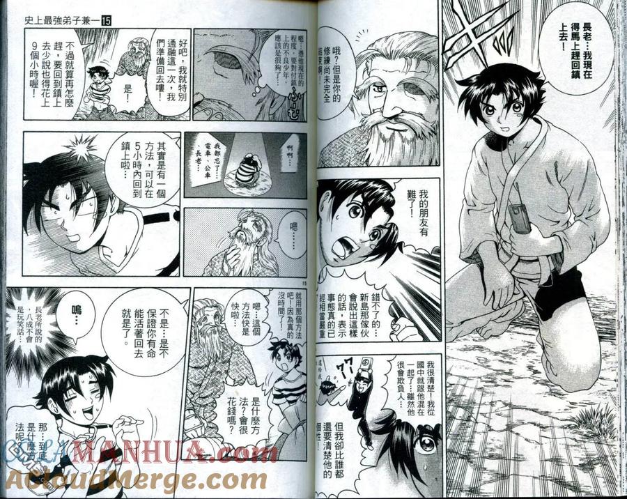 第41页