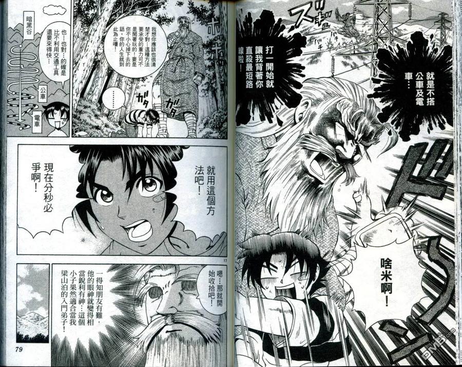 第42页