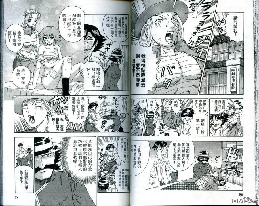 第51页