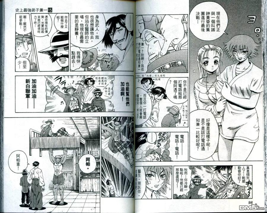 第52页