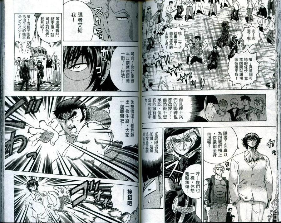 第63页