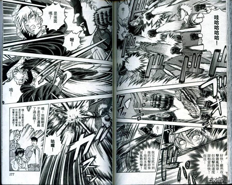 第90页